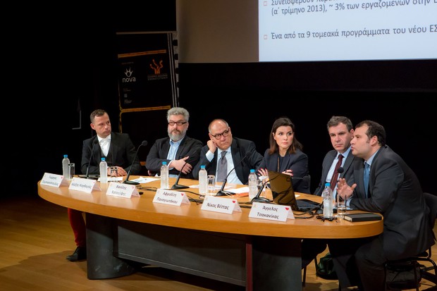 The Hellenic Film Academy reveals study on local industry