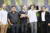 Alias Maria awarded Best Film at the 31st Haifa International Film Festival