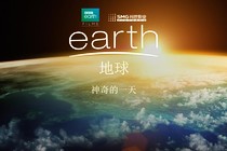 Earth to be first UK-China co-production