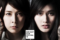 El Far East Film Festival Campus busca a periodistas en ciernes