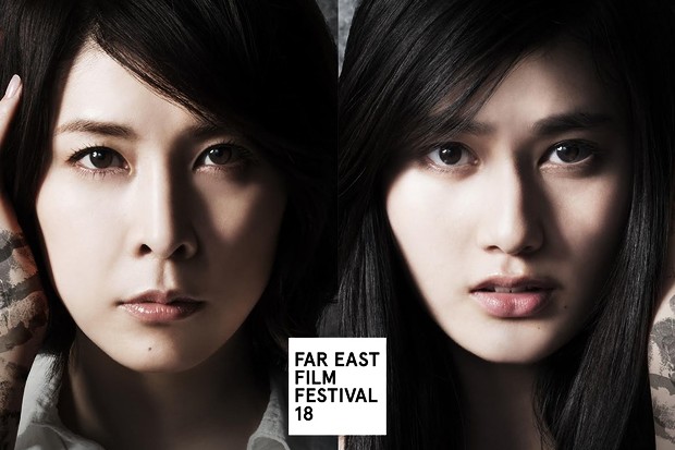 El Far East Film Festival Campus busca a periodistas en ciernes