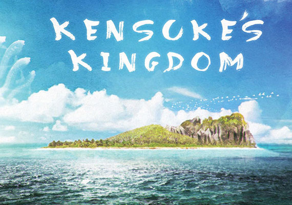 Lupus e Mélusine fanno squadra per Kensuke’s Kingdom