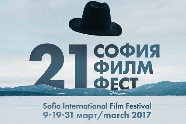 REPORT: Festival Internacional de Cine de Sofía 2017