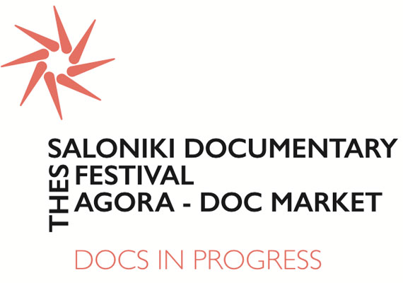 REPORT: Agora Docs in Progress 2018 de Tesalónica