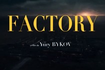 The Factory