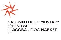 REPORT: L'Agora del Festival del documentario di Salonicco 2020