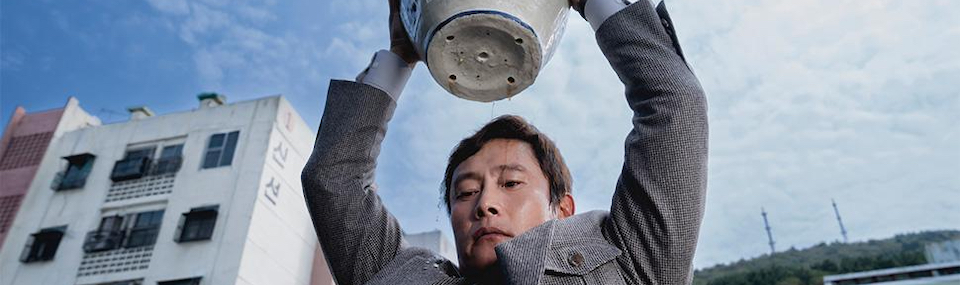 No Other Choice (2025)