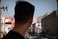 Crítica: Unerasable!